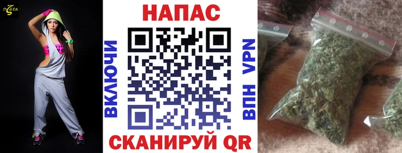 Как найти закладки Черняховск A PVP ТГК Каннабис МДМА