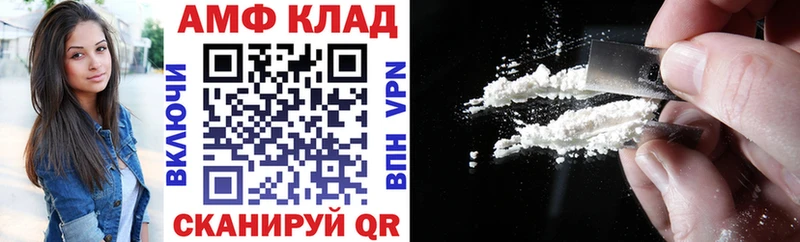 kraken ссылки  Черняховск  АМФ 97% 