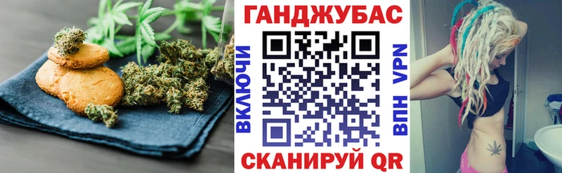 Печенье с ТГК марихуана  KRAKEN онион  Черняховск 