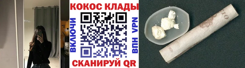 COCAIN Боливия  Черняховск 