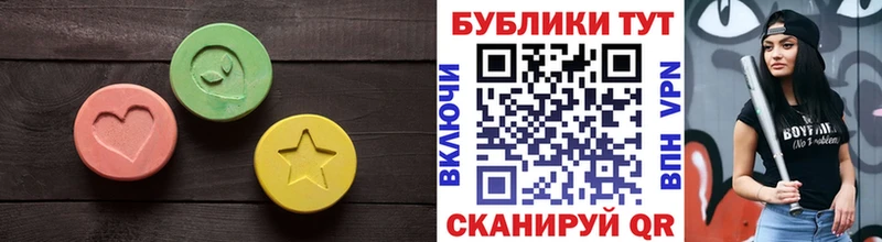 Ecstasy Cube  цены   гидра как зайти  Черняховск 