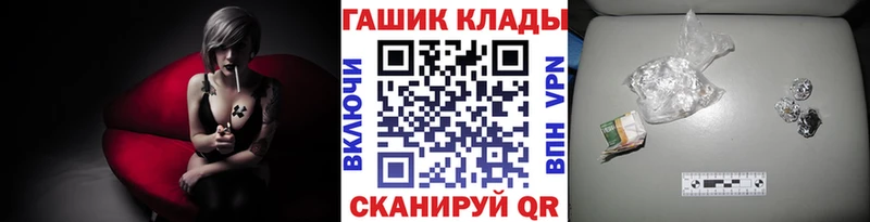 blacksprut ТОР  Черняховск  Гашиш Изолятор  цена наркотик 