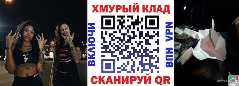 блэк спрут как зайти  Черняховск  Героин афганец 