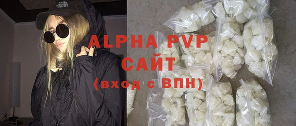 кристаллы Арсеньев
