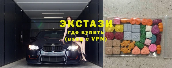кристаллы Арсеньев