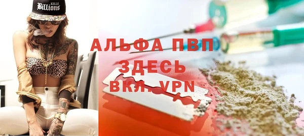 кристаллы Арсеньев