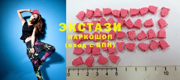 MDMA Армянск