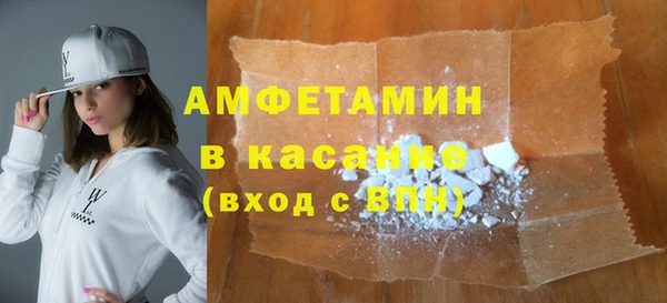 кристаллы Арсеньев