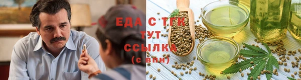 спайс Аркадак