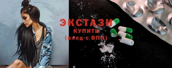 MDMA Армянск