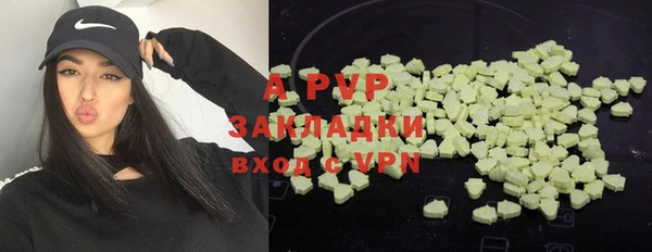 кристаллы Арсеньев