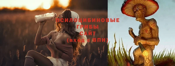 кристаллы Арсеньев