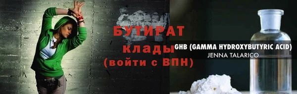 дистиллят марихуана Михайловск