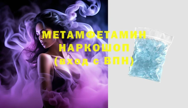 спайс Аркадак