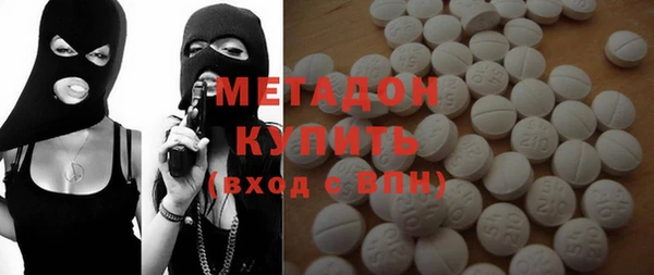 MDMA Армянск