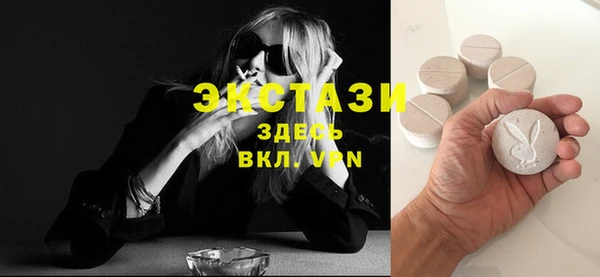 MDMA Армянск