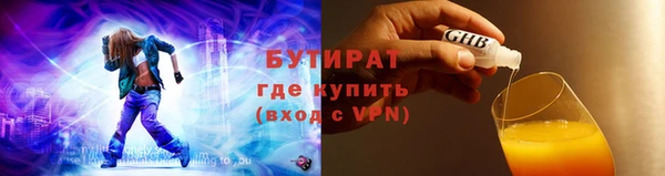спайс Аркадак