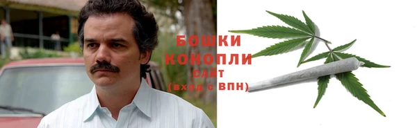 кристаллы Арсеньев
