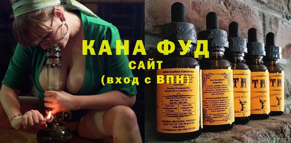 кристаллы Арсеньев