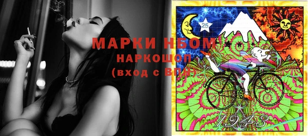 кристаллы Арсеньев