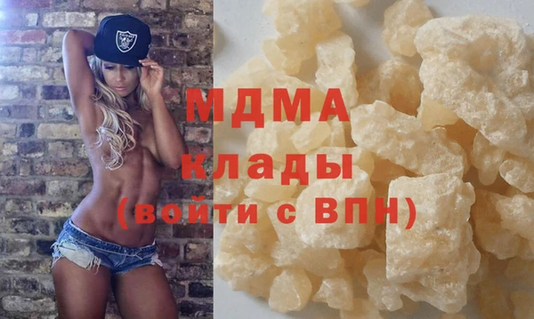MDMA Армянск
