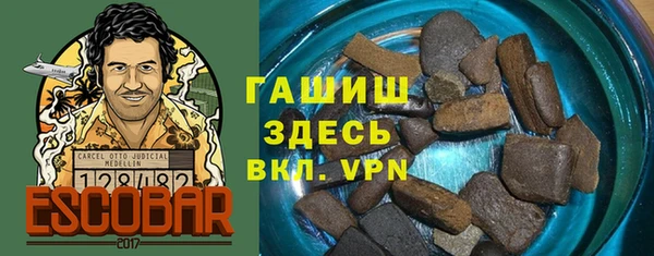 MDMA Армянск