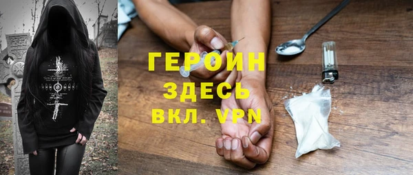 MDMA Армянск