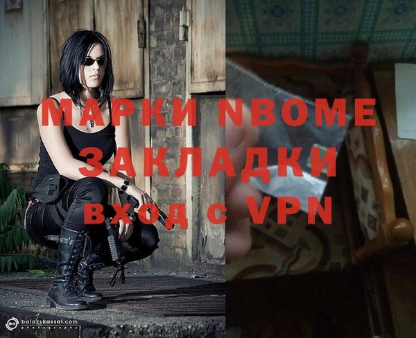 MDMA Армянск