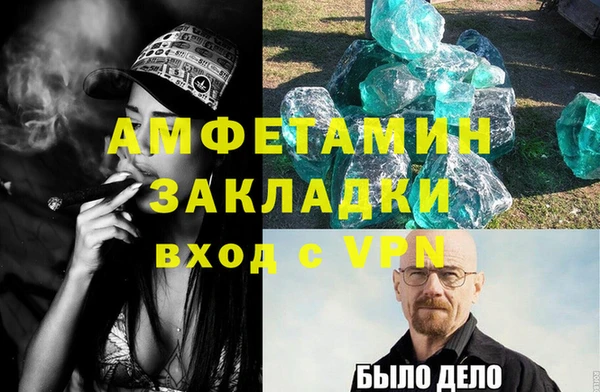спайс Аркадак