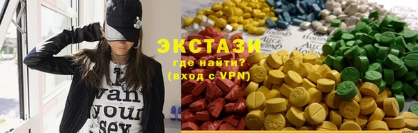 кристаллы Арсеньев