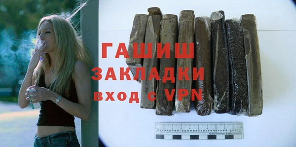 кристаллы Арсеньев
