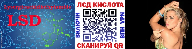 Лсд 25 экстази ecstasy  Черняховск 