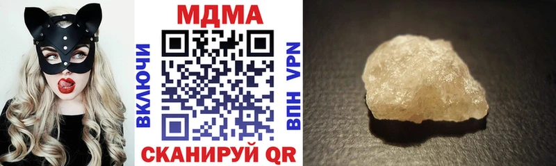 MDMA молли  Черняховск 