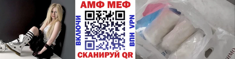 Первитин Methamphetamine  наркота  Черняховск 