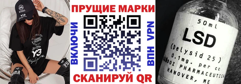 купить закладку  Черняховск  Марки N-bome 1,5мг 
