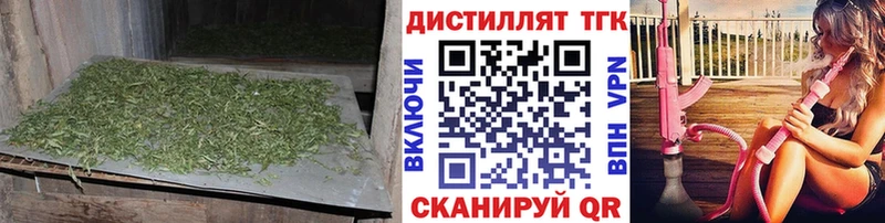 где купить   Черняховск  мега tor  ТГК Wax 